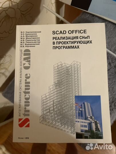 Книга пособие прилодению 3Dмоделирования