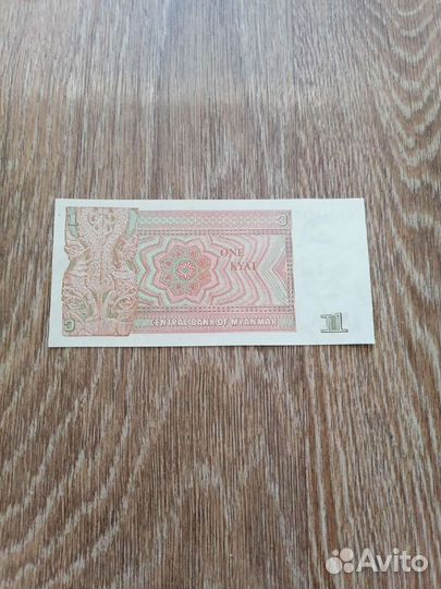 Банкнота Мьянма