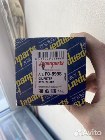 Масляной фильтр Japanparts fo-599s