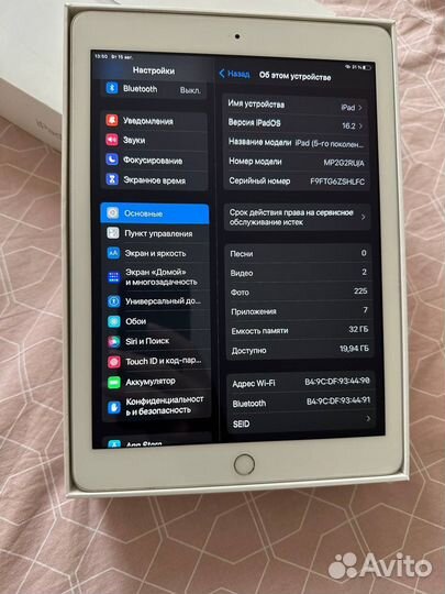 Apple iPad 5th generation 2017 Wi-Fi 32 Gb