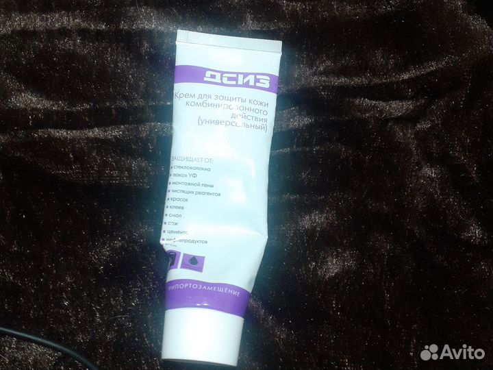 Крем для рук профессиональный