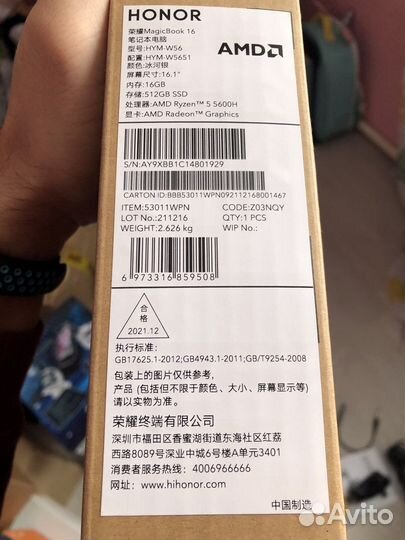 Honor Magicbook Pro 16 16/512