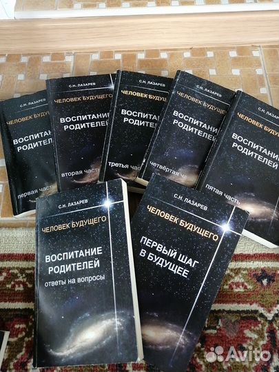 Продам книги С. Н. Лазарева (идеальное состояние)