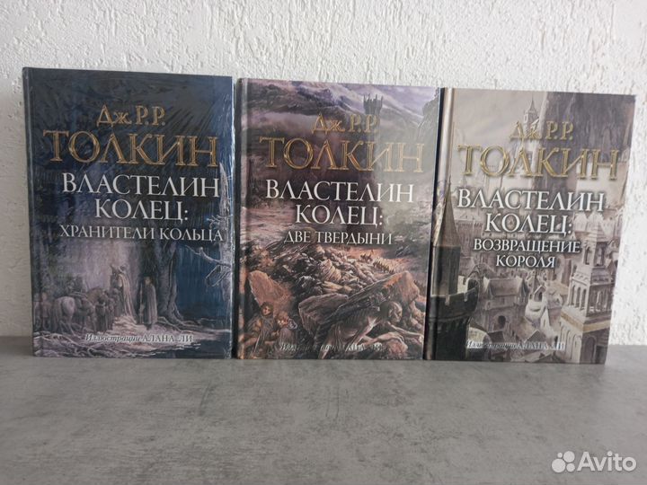 Книги Толкиен