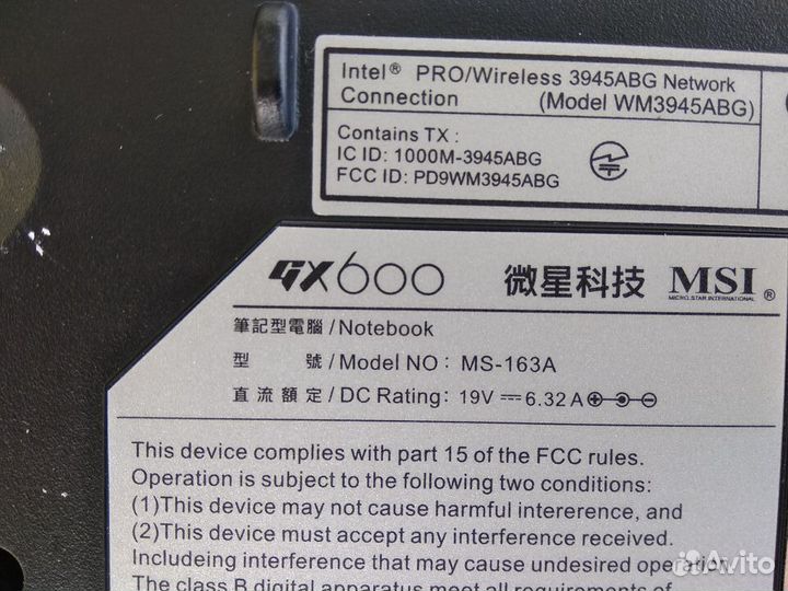 Ноутбук MSI GX-600, нерабочий