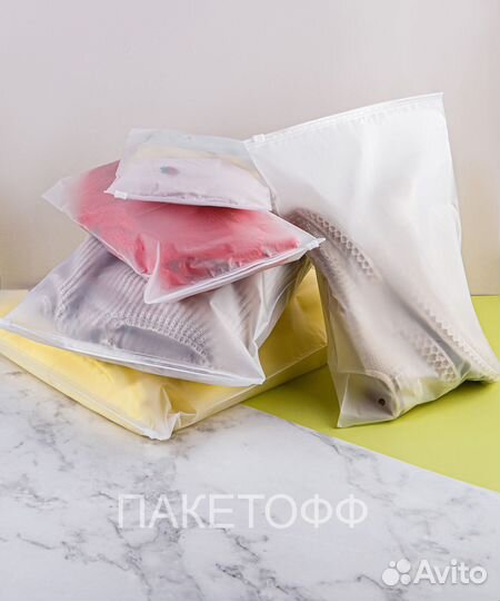 Zip-пакеты 40х60cm для маркетплейс белые