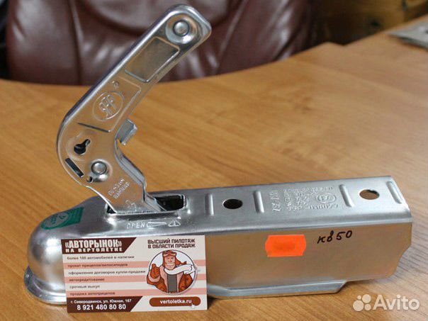 Сцепная головка для прицепа