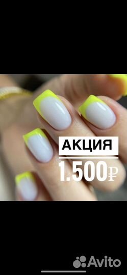 Маникюр, педикюр, наращивание ногтей,гель лак