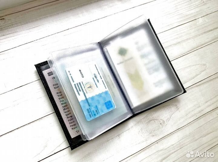 Обложка для автодокументов