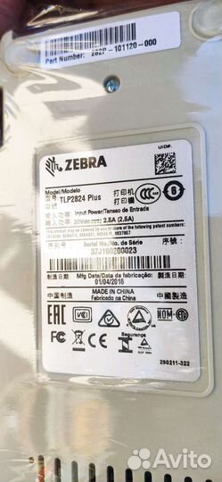 Термотрансферный принтер этикеток zebra