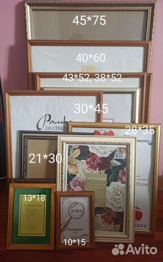 Фоторамки разные