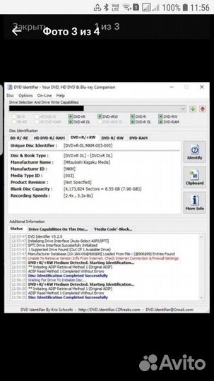 DVD + R DL