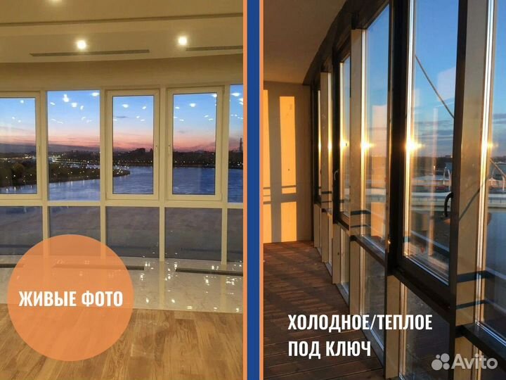 Раздвижные алюминиевые окна, пластиковые, под зака