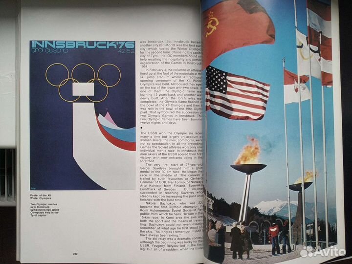 Раритетная книга Олимпиада 80 От Афин до Москвы