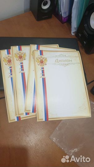 Бланк грамота диплом 5 шт