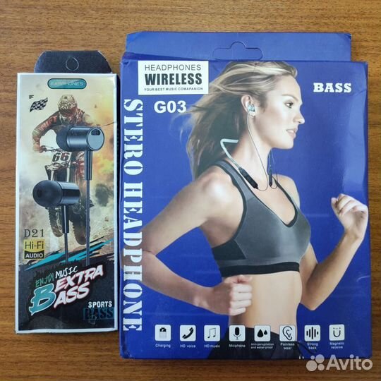 Проводные наушники