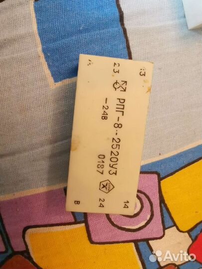 Реле герконовое рмк 11105, рпг-8-2520, рэс55 А