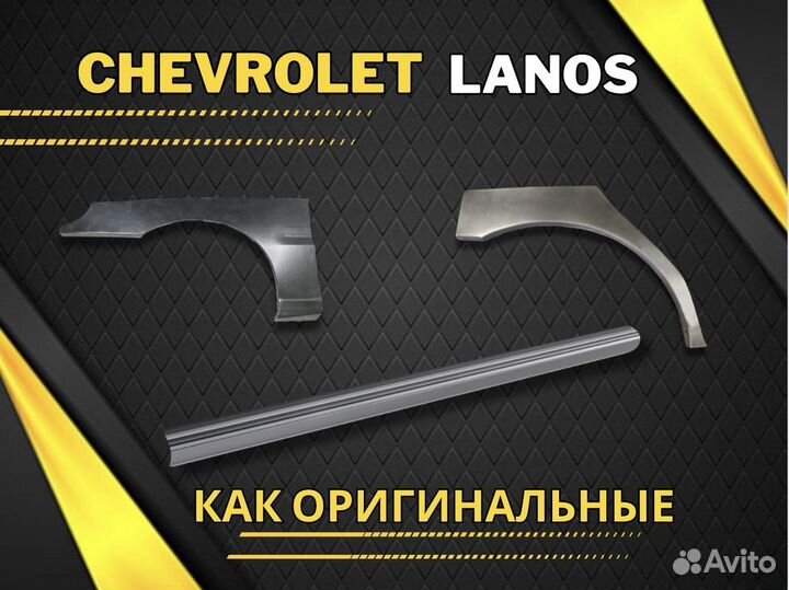 Ремонтные арки Mercedes-Benz Vito и другие