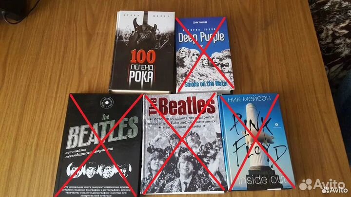 Книги о музыке \the beatles\led zeppeli\quenn\и др