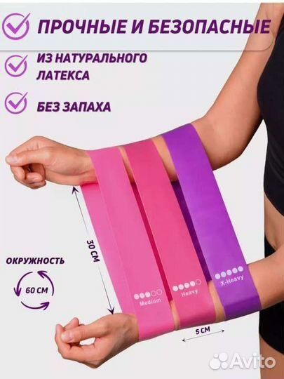 Новый Набор резинок для фитнеса, 5 штук