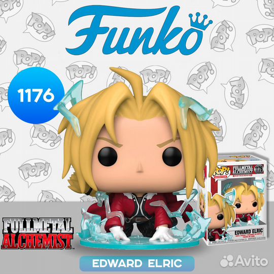 Фигурка Funko POP Animation Fullmetal Alchemist Br