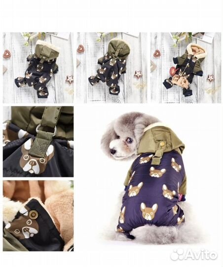 Комбинезон для собаки