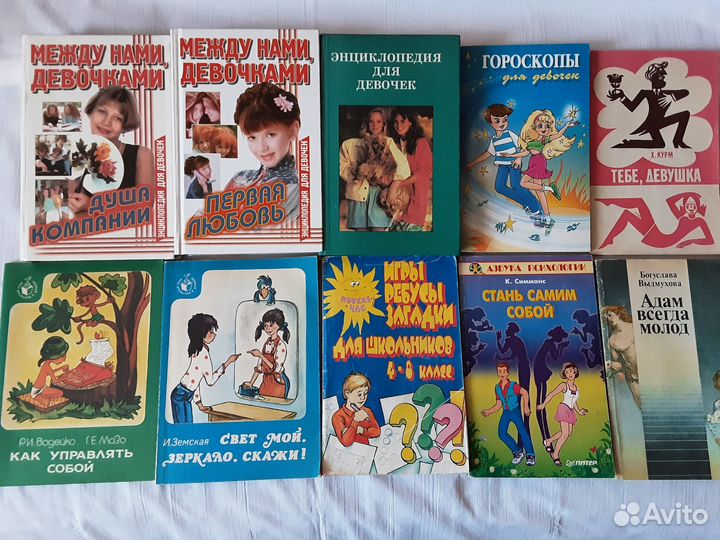 Книги