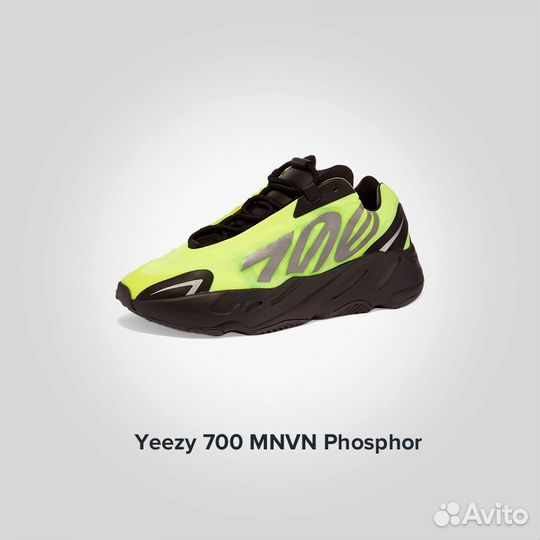 Новый Кроссовки Adidas Yeezy Boost 700 mnvn