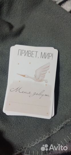 Карточки