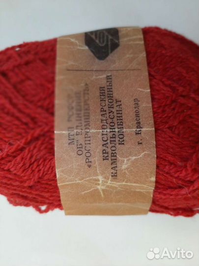 Пряжа СССР полушерсть