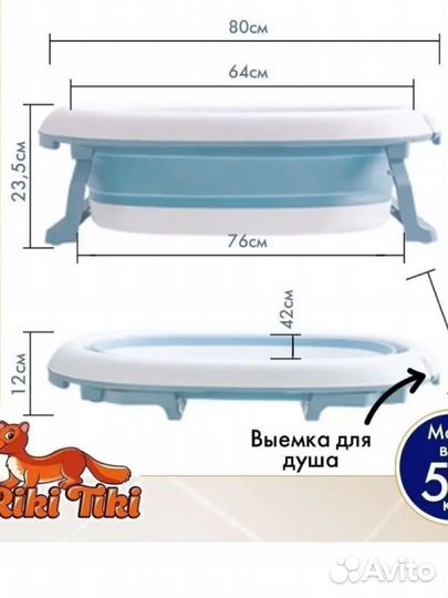 Детская ванночка складная с матрасиком