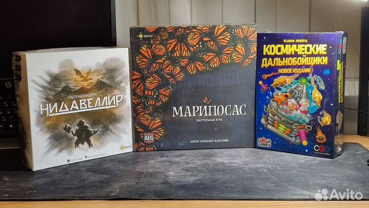 Настольные игры