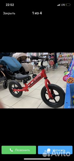 Беговел slider