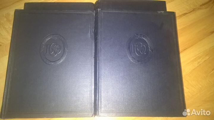 Большая советская энциклопедия (4 тома) (бсэ)