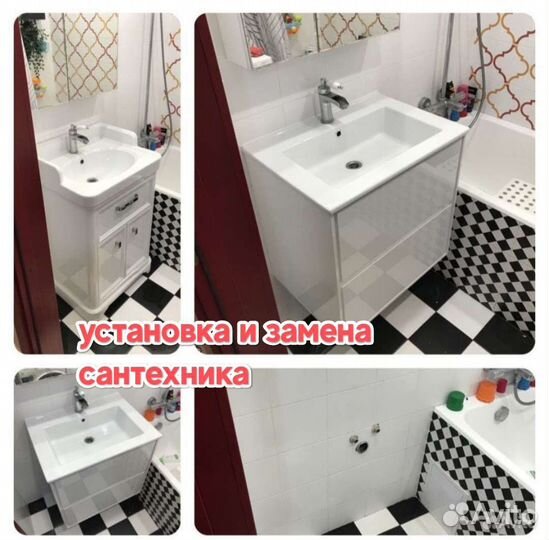 Мастер на час и помощь по дому