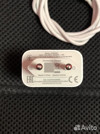 Беспроводная зарядка 45 w