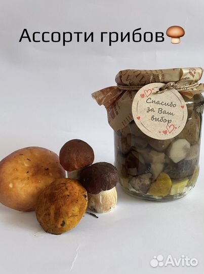 Грибы маринованые