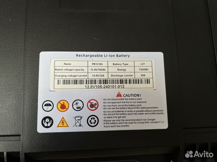 Аккумулятор LiFePo4 для лодочного мотора 12V 105Ah