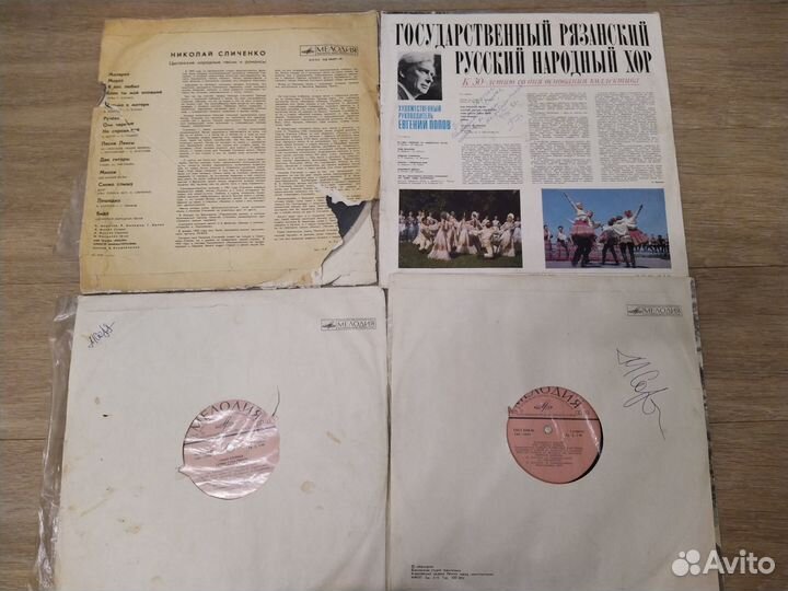 Виниловые пластинки музыка сказки