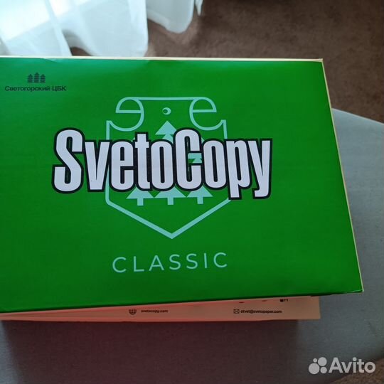 Бумага Svetocopy