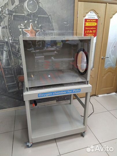 Кислородная камера на тумбе 800*600*600мм