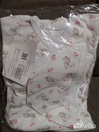 Комплект на выписку