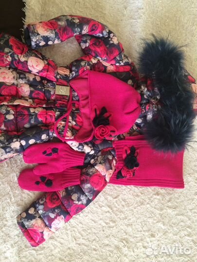 Комплект зимний