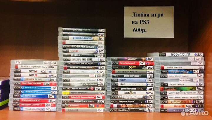 Прокат/продажа/обмен дисков на игровые приставки