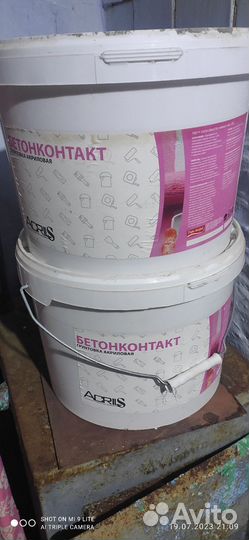 Технониколь,мастика,гидроизоляция,праймер