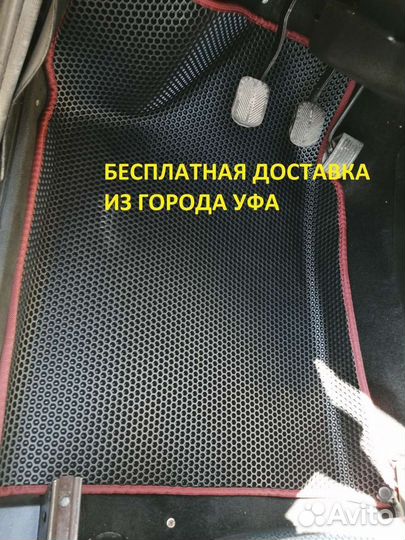 Автоковрик Лада Гранта EVA 3D Eва эвa ковeр полик