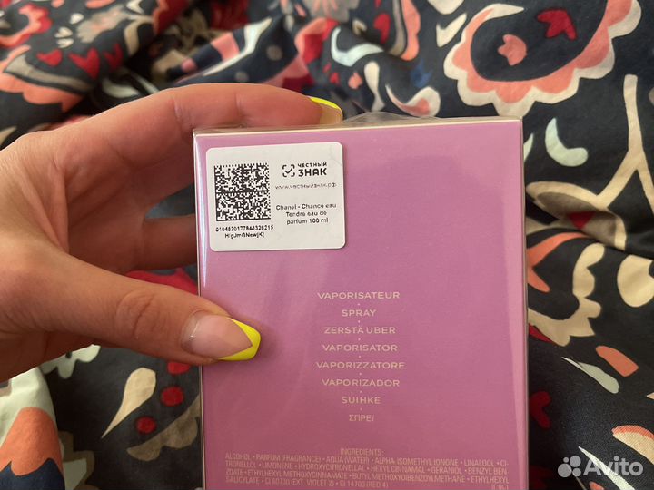 Туалетная вода женская