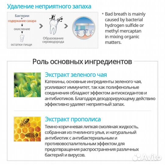 Зубная паста Атоми Корея