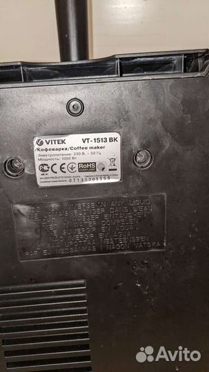 Кофеварка Vitek VT-1513 BK Капучинатор в подарок