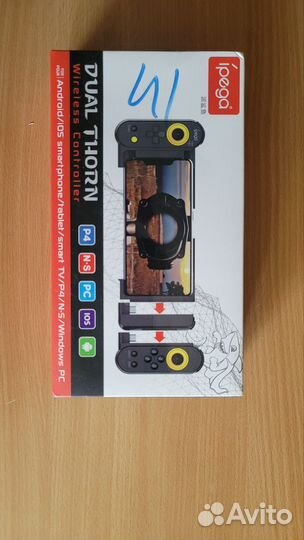 Джойстик Ipega PG-9167 Bluetooth черный